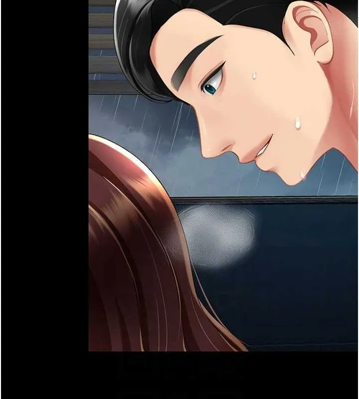 復仇母女丼第97話-等雨停再走