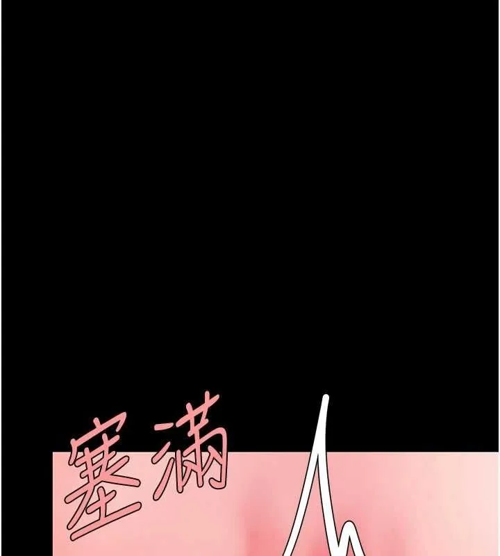 復仇母女丼-第97話-等雨停再走 - 图片 56