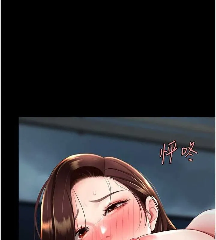 復仇母女丼-第97話-等雨停再走 - 图片 67