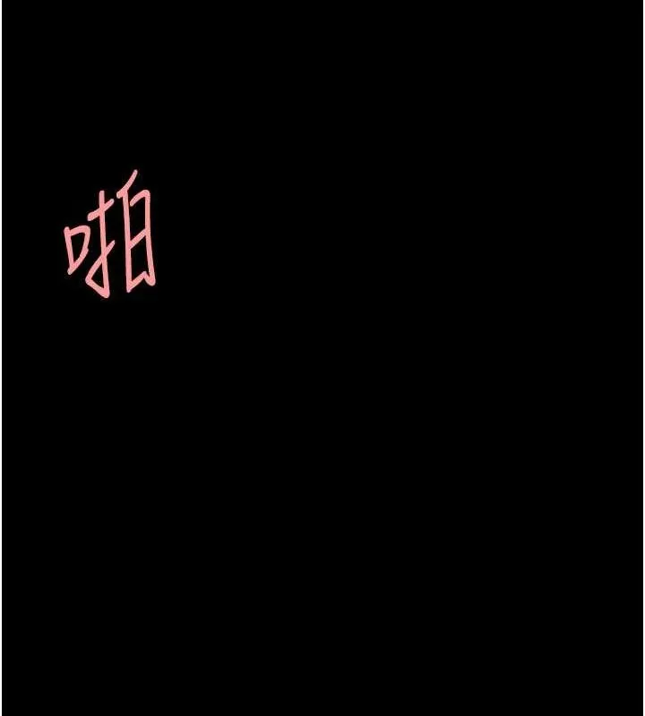 復仇母女丼-第97話-等雨停再走 - 图片 72