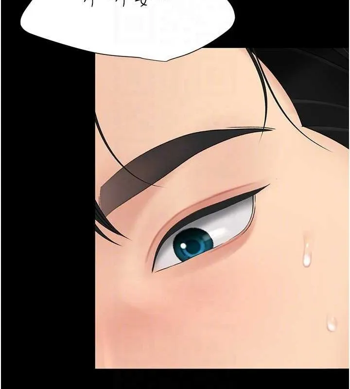 復仇母女丼-第97話-等雨停再走 - 图片 79