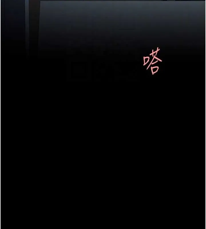 復仇母女丼第97話-等雨停再走