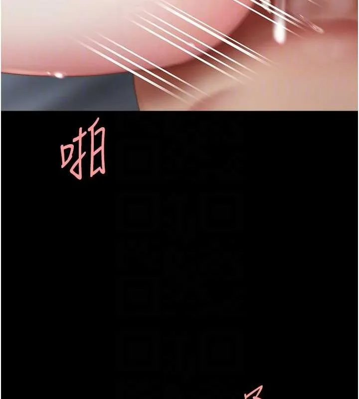 復仇母女丼-第97話-等雨停再走 - 图片 107