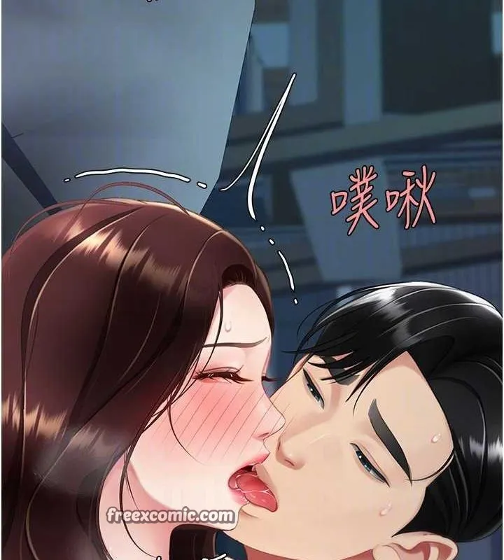 復仇母女丼-第97話-等雨停再走 - 图片 120