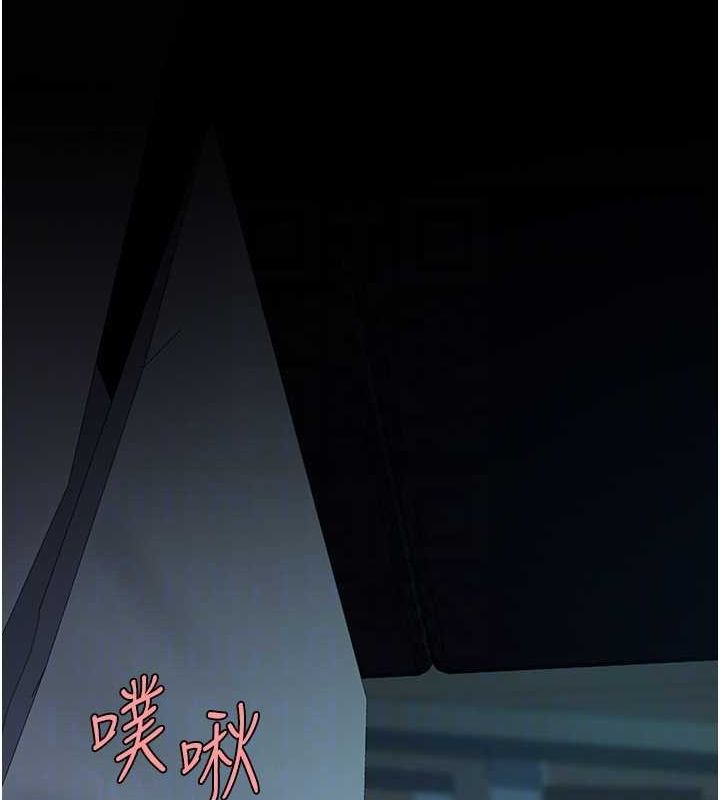 復仇母女丼第97話-等雨停再走