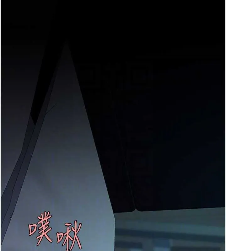 復仇母女丼-第97話-等雨停再走 - 图片 119