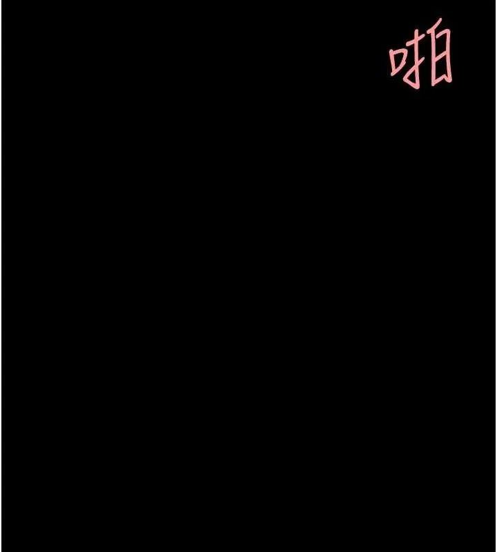 復仇母女丼-第97話-等雨停再走 - 图片 137