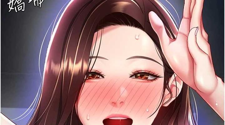 復仇母女丼第97話-等雨停再走