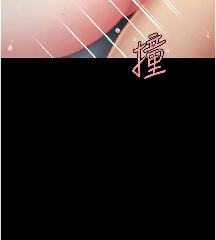 復仇母女丼-第97話-等雨停再走 - 图片 159