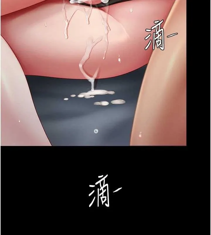 復仇母女丼-第97話-等雨停再走 - 图片 179