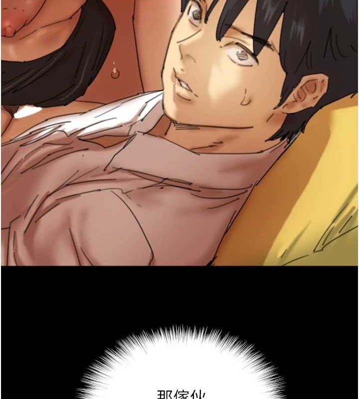 养父的女儿们第76話-盡情縱慾的不眠之夜