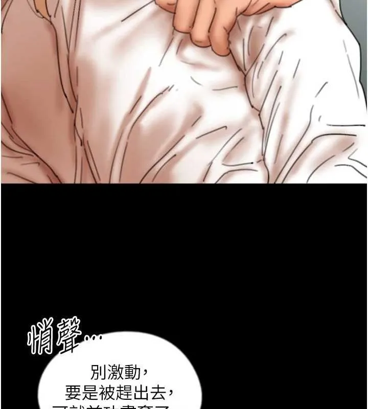 养父的女儿们-第76話-盡情縱慾的不眠之夜 - 图片 31