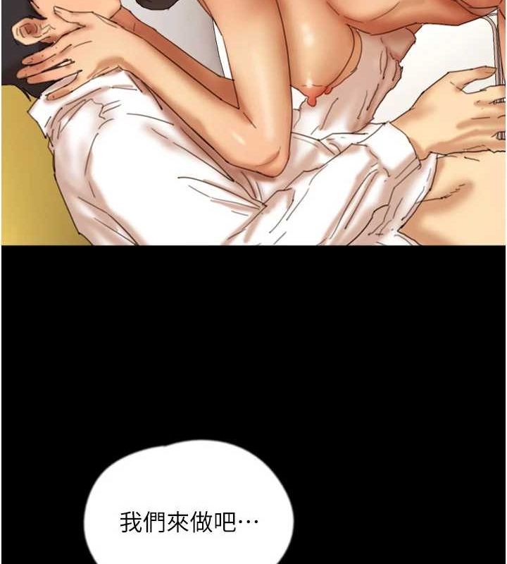 养父的女儿们第76話-盡情縱慾的不眠之夜