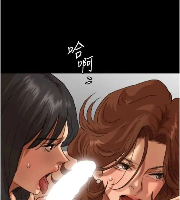 养父的女儿们-第76話-盡情縱慾的不眠之夜 - 图片 68