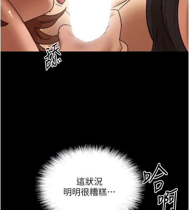 养父的女儿们第76話-盡情縱慾的不眠之夜