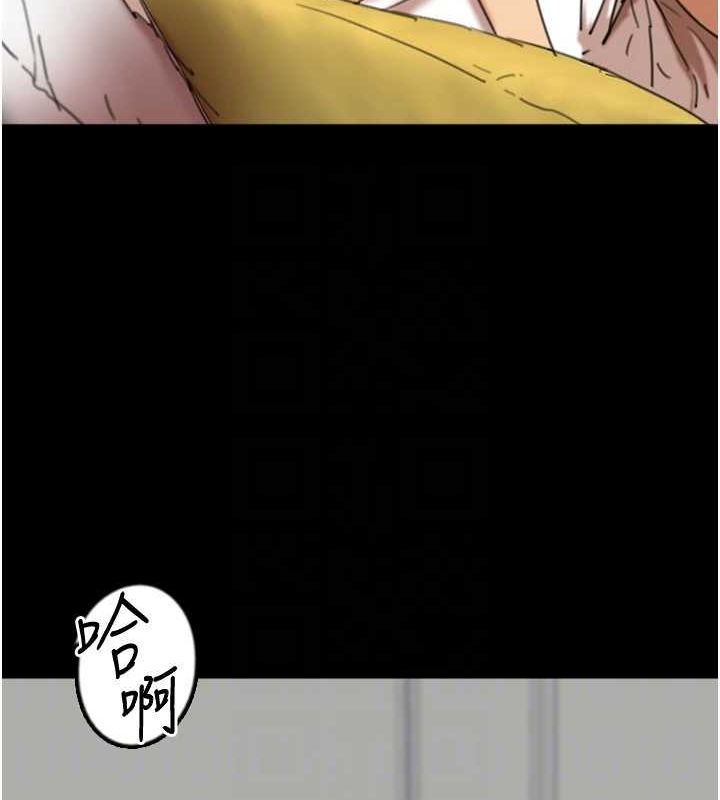 养父的女儿们第76話-盡情縱慾的不眠之夜