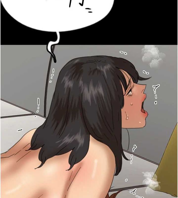 養父的女兒們第76話-盡情縱慾的不眠之夜