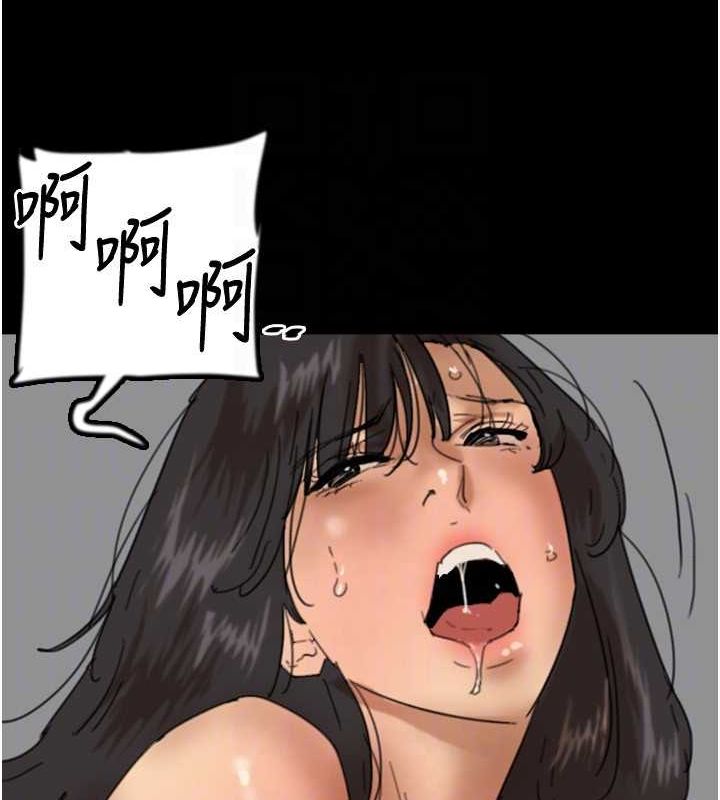 養父的女兒們第76話-盡情縱慾的不眠之夜