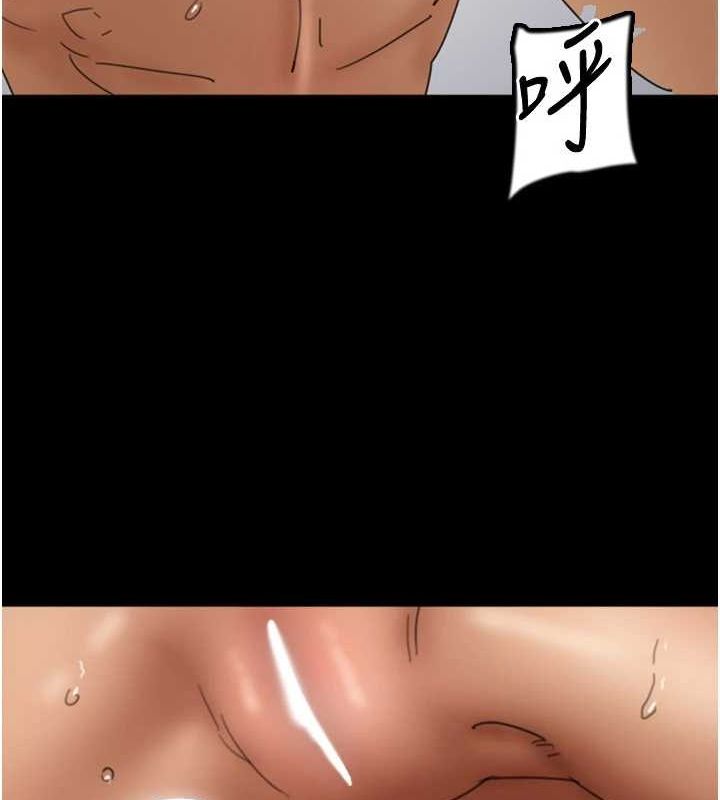 養父的女兒們第76話-盡情縱慾的不眠之夜