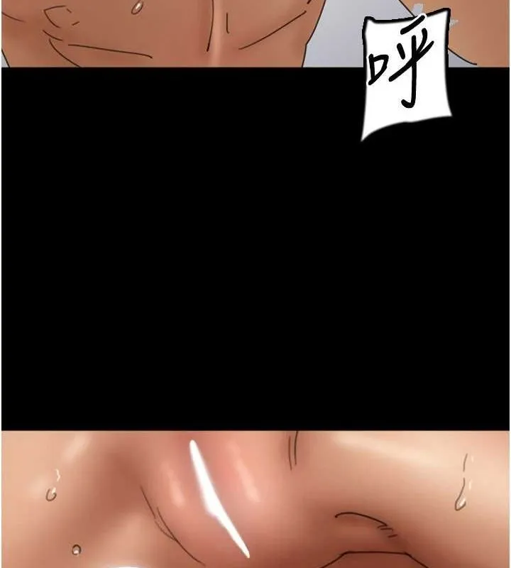 养父的女儿们-第76話-盡情縱慾的不眠之夜 - 图片 129