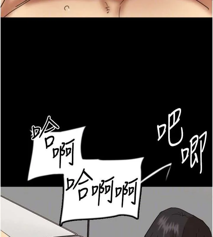 养父的女儿们-第76話-盡情縱慾的不眠之夜 - 图片 135