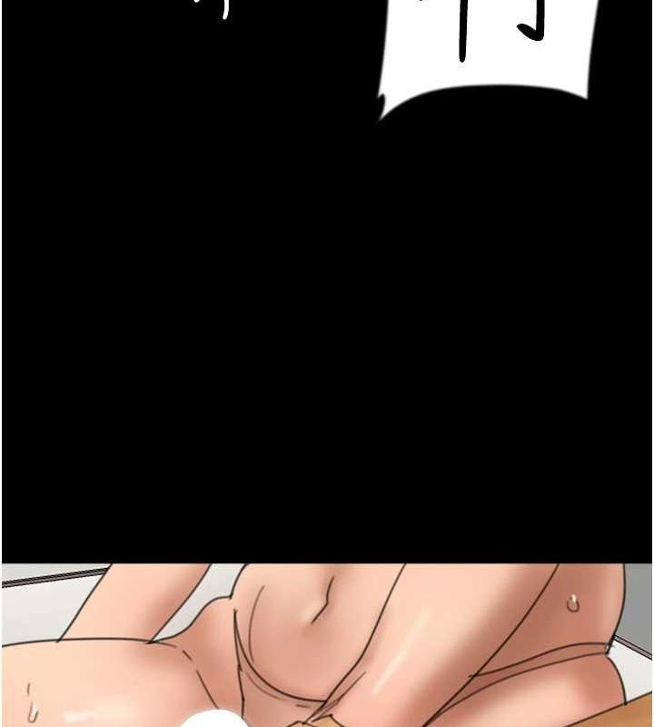 养父的女儿们第76話-盡情縱慾的不眠之夜