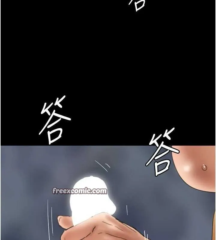 养父的女儿们-第76話-盡情縱慾的不眠之夜 - 图片 144
