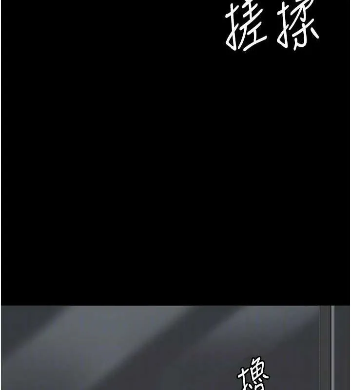 養父的女兒們第76話-盡情縱慾的不眠之夜