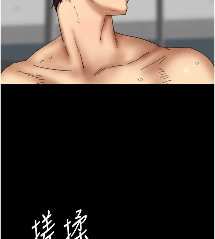 养父的女儿们第76話-盡情縱慾的不眠之夜