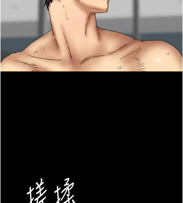 养父的女儿们-第76話-盡情縱慾的不眠之夜 - 图片 147
