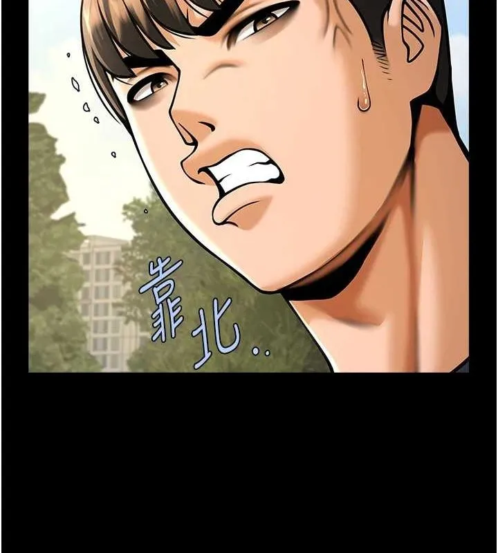 炸裂吧!巨棒-第72話-口袋裡那是…? - 图片 20