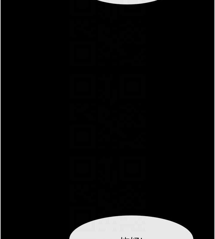 炸裂吧!巨棒第72話-口袋裡那是…?