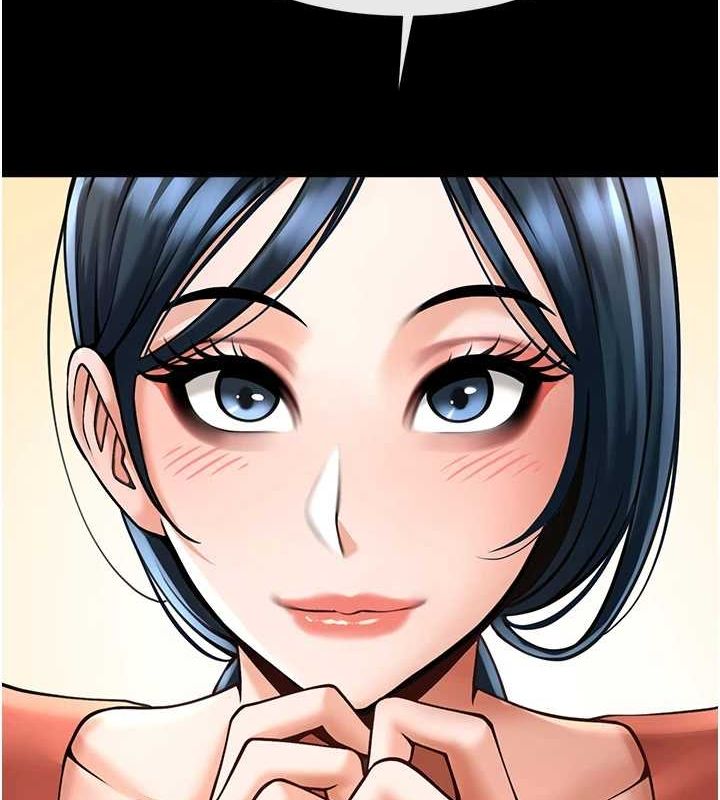 炸裂吧!巨棒第72話-口袋裡那是…?