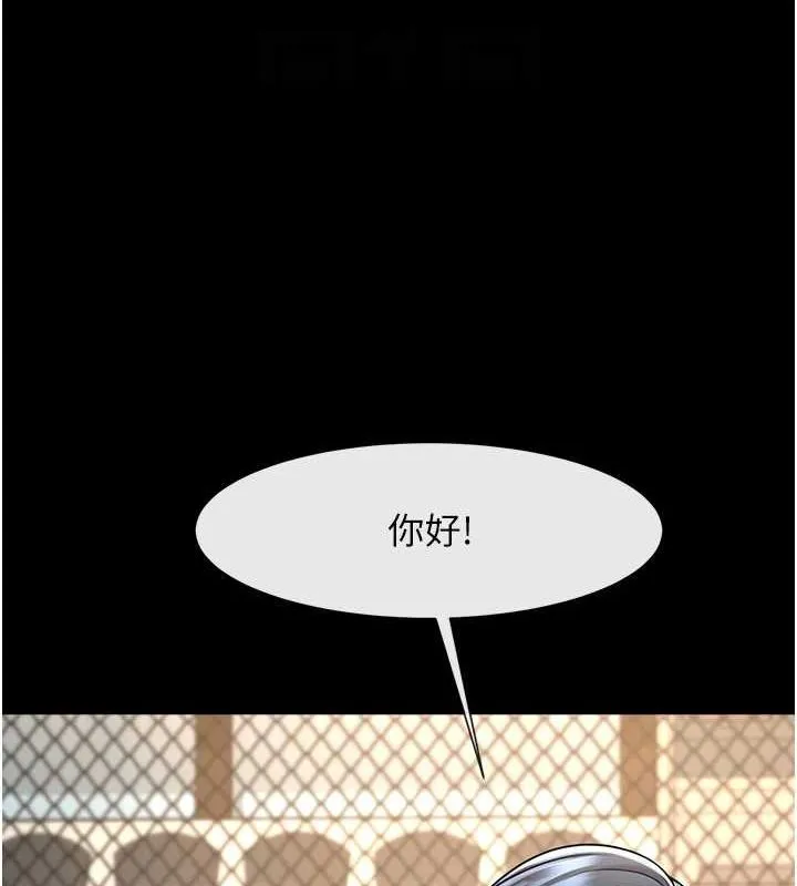 炸裂吧!巨棒-第72話-口袋裡那是…? - 图片 27