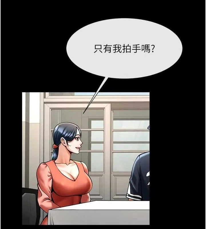 炸裂吧!巨棒-第72話-口袋裡那是…? - 图片 42