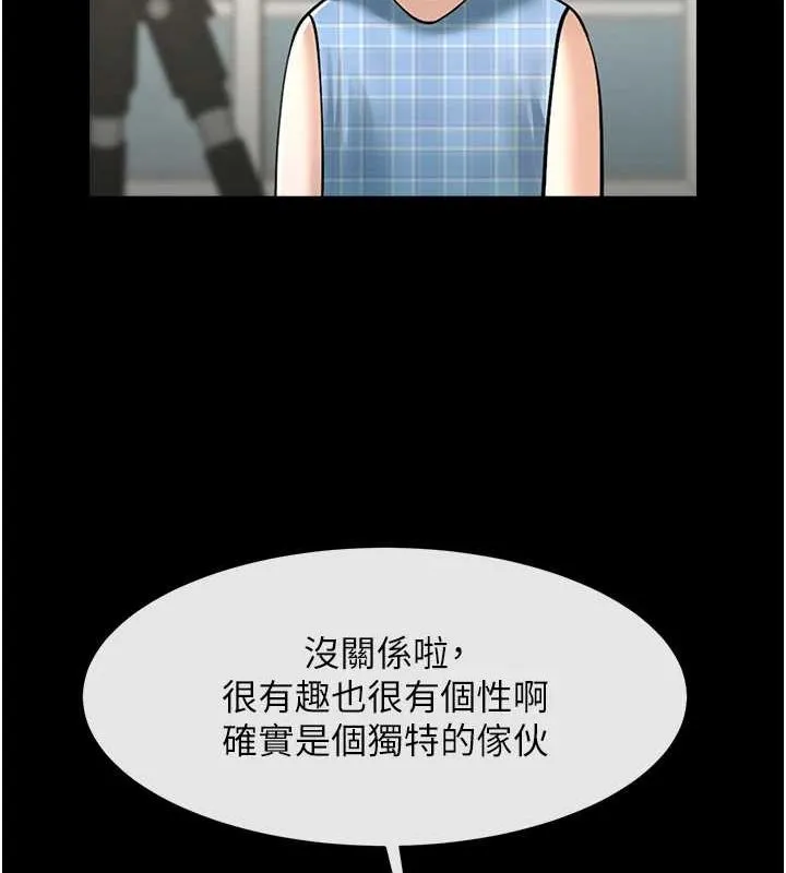 炸裂吧!巨棒-第72話-口袋裡那是…? - 图片 108