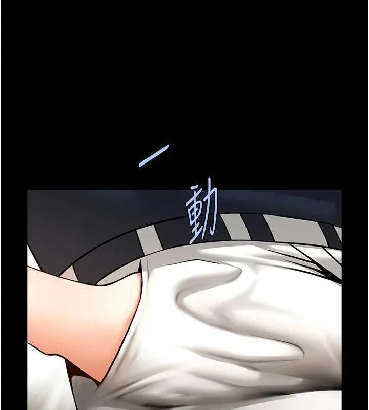 炸裂吧!巨棒-第72話-口袋裡那是…? - 图片 142