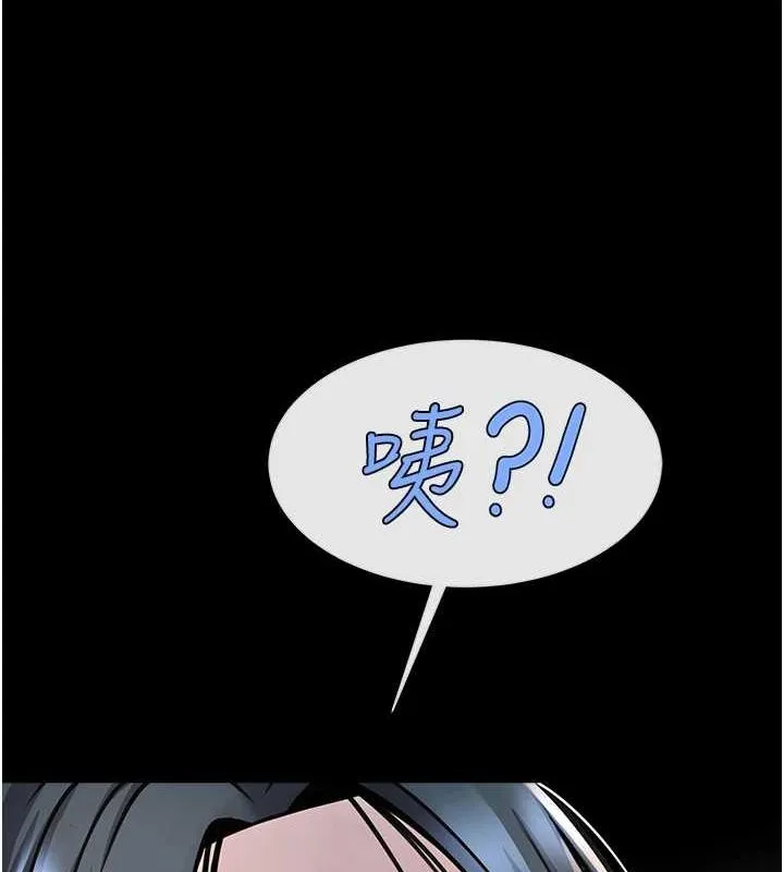 炸裂吧!巨棒-第72話-口袋裡那是…? - 图片 140