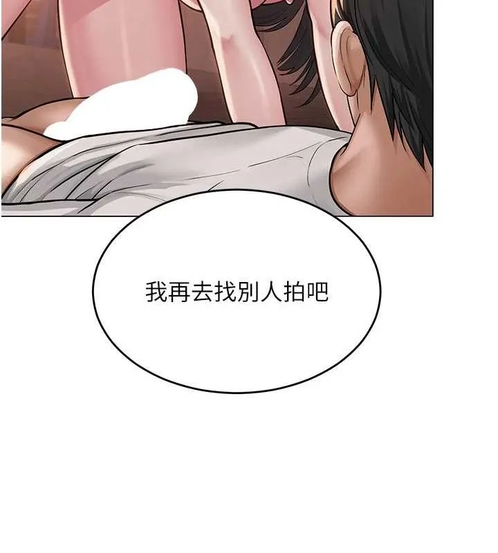 網紅女老師第9話-實習老師的指導課開始!
