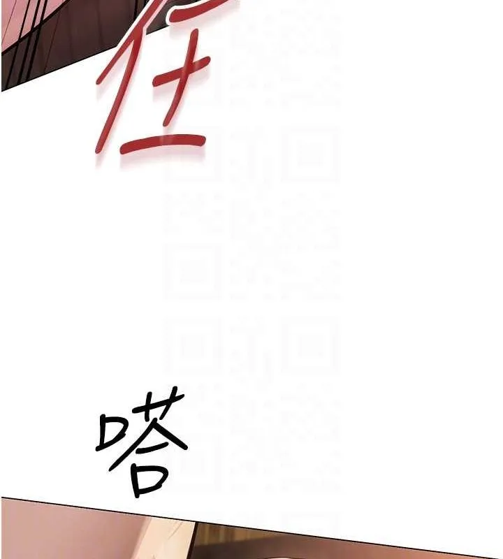 网红女老师-第9話-實習老師的指導課開始! - 图片 49