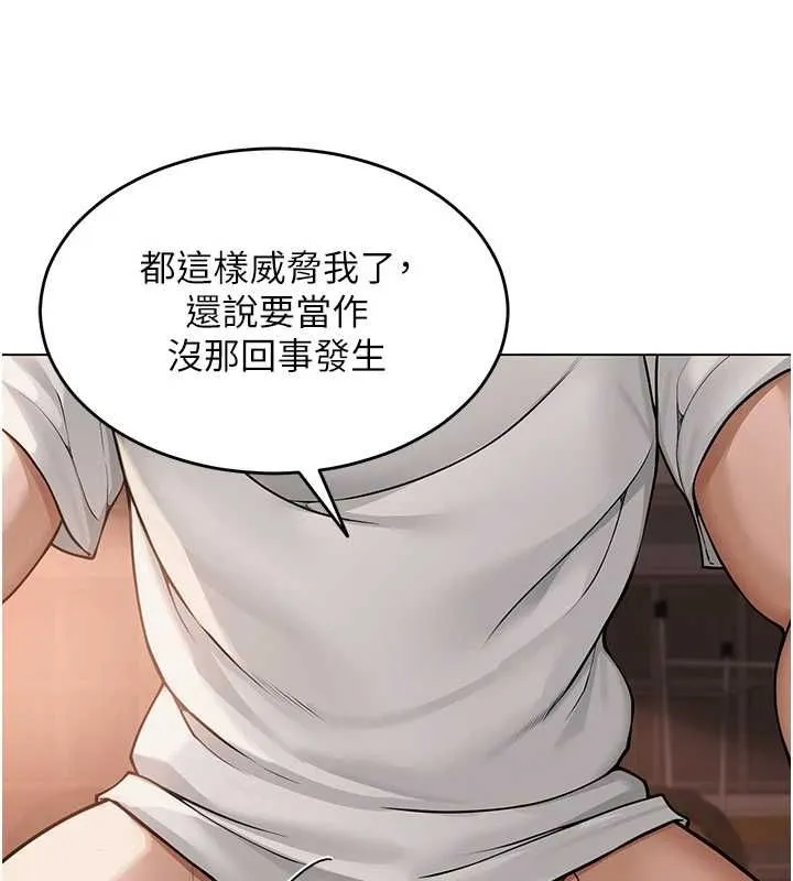 网红女老师-第9話-實習老師的指導課開始! - 图片 57