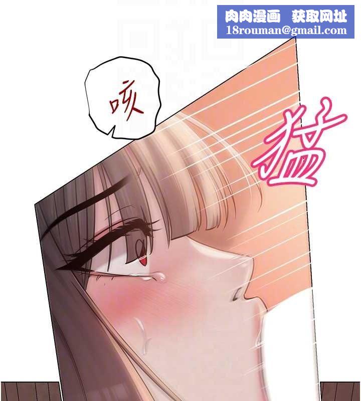 网红女老师第9話-實習老師的指導課開始!
