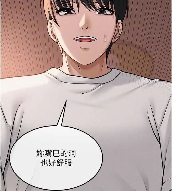 网红女老师-第9話-實習老師的指導課開始! - 图片 65