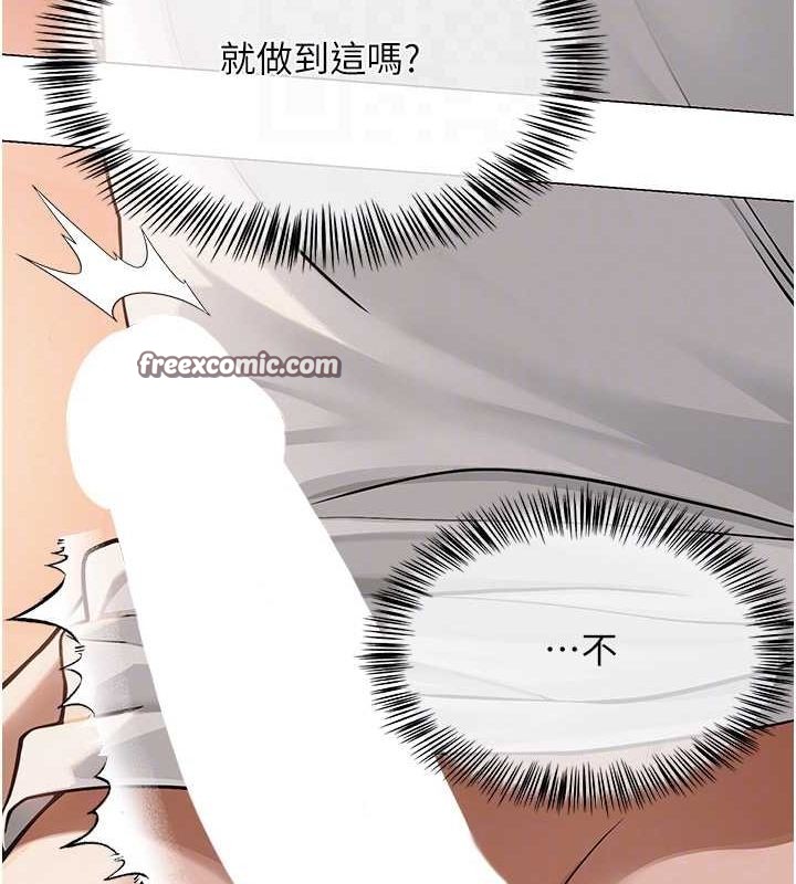 网红女老师第9話-實習老師的指導課開始!