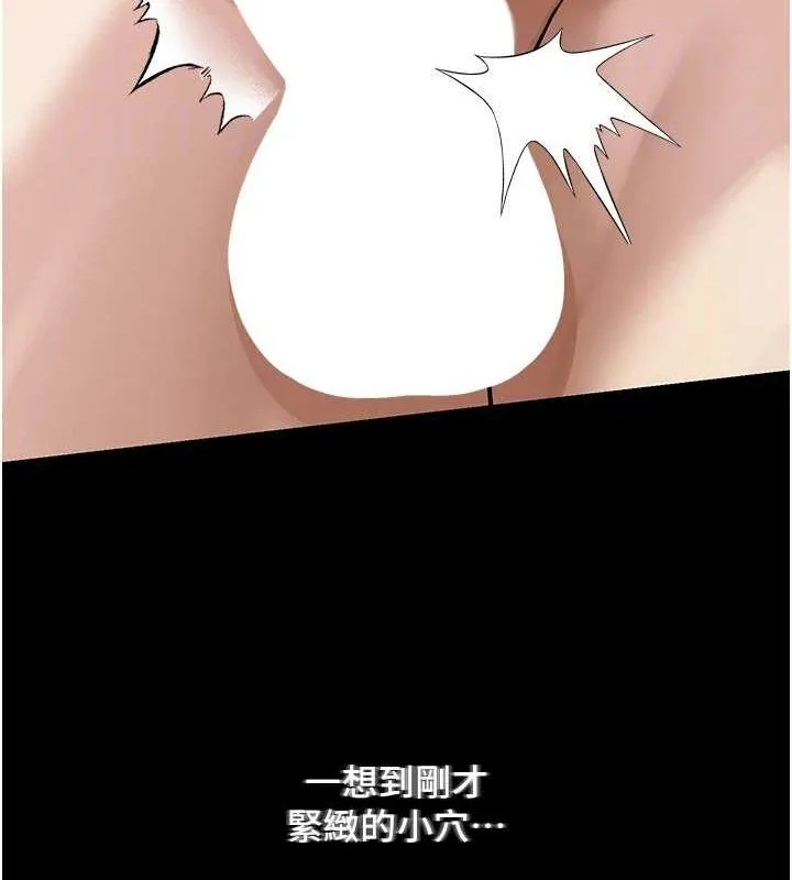 网红女老师-第9話-實習老師的指導課開始! - 图片 81