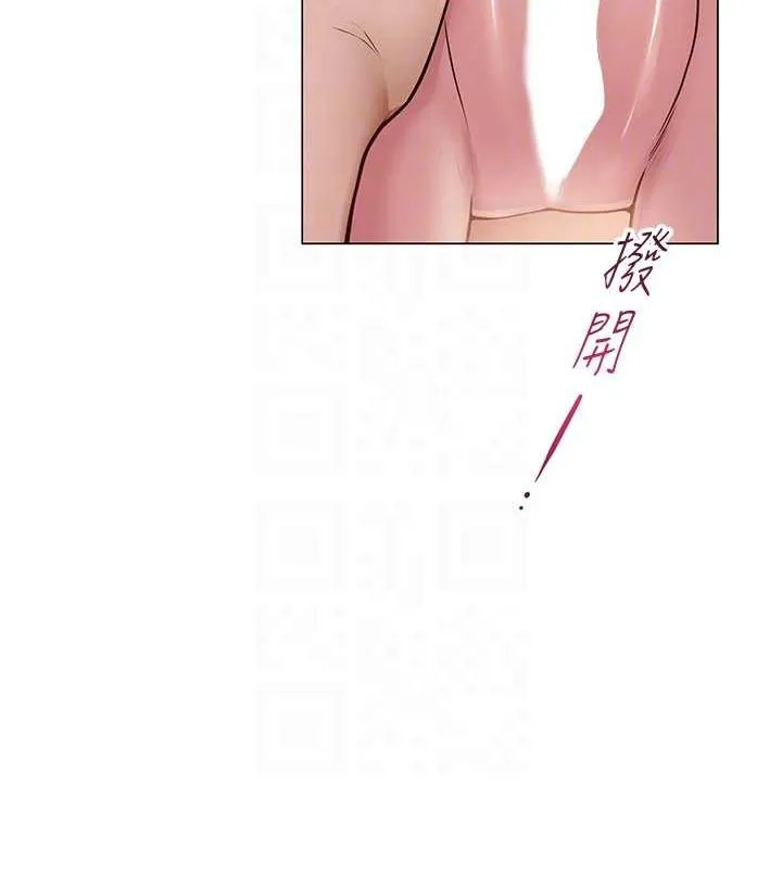 網紅女老師第9話-實習老師的指導課開始!