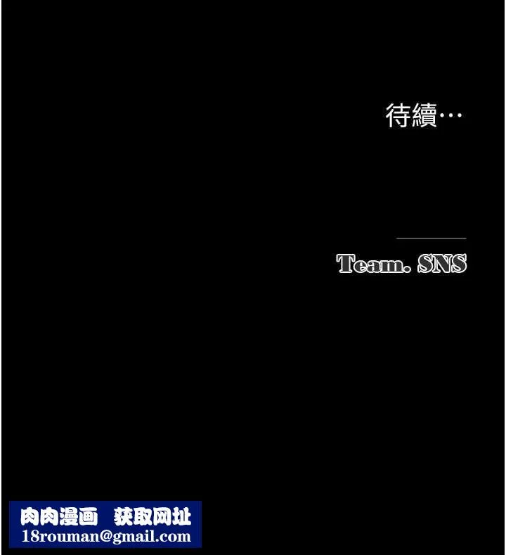 网红女老师-第9話-實習老師的指導課開始! - 图片 124