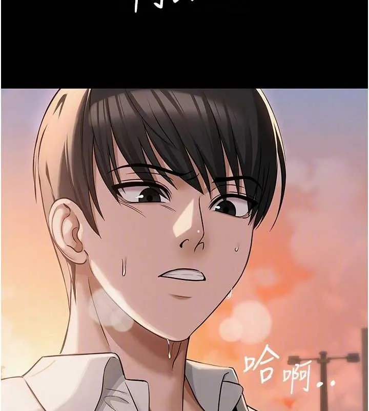 网红女老师-第9話-實習老師的指導課開始! - 图片 122