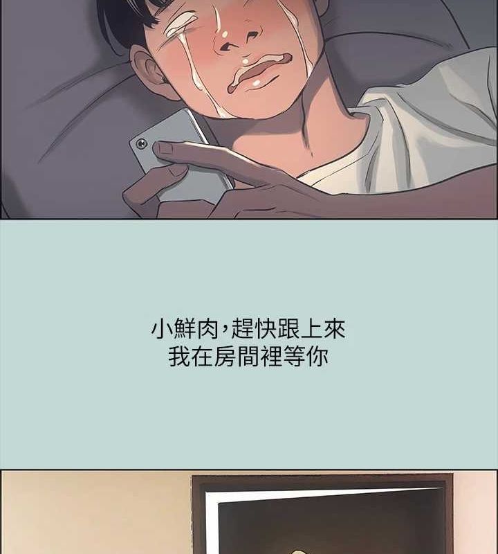 纵夏夜之梦(无码版)第39話-交配