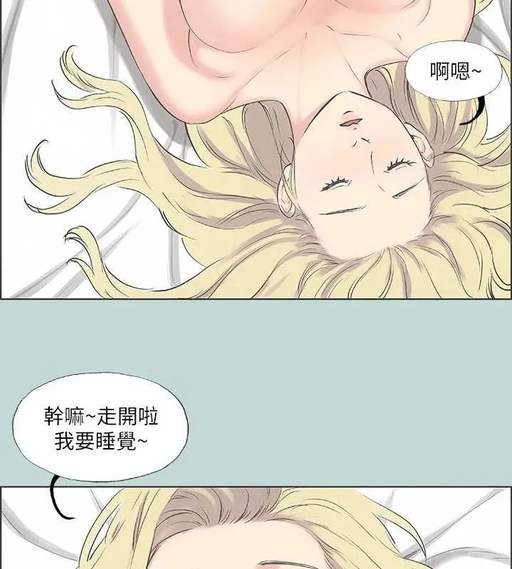 纵夏夜之梦(无码版)-第39話-交配 - 图片 30